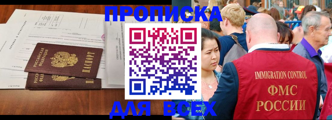 временная регистрация надежно в Дюртюли