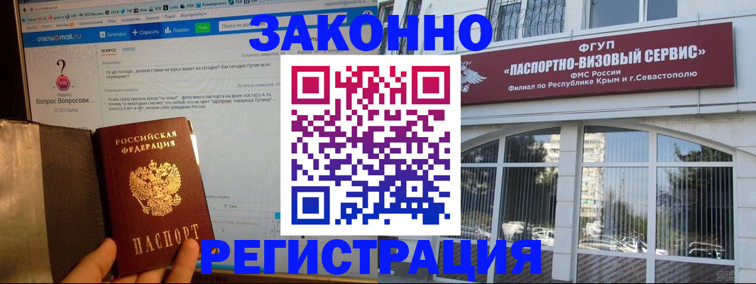 временная регистрация для всех в Дюртюли